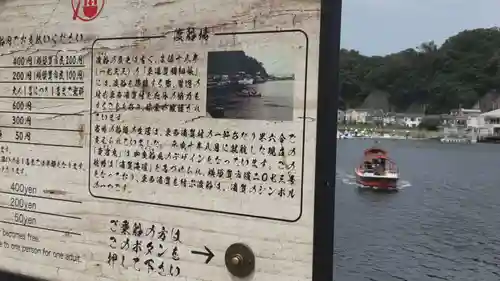 叶神社 (西叶神社)(神奈川県)