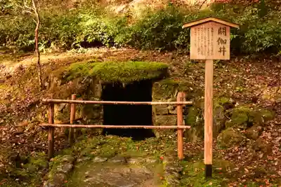 神護寺(京都府)