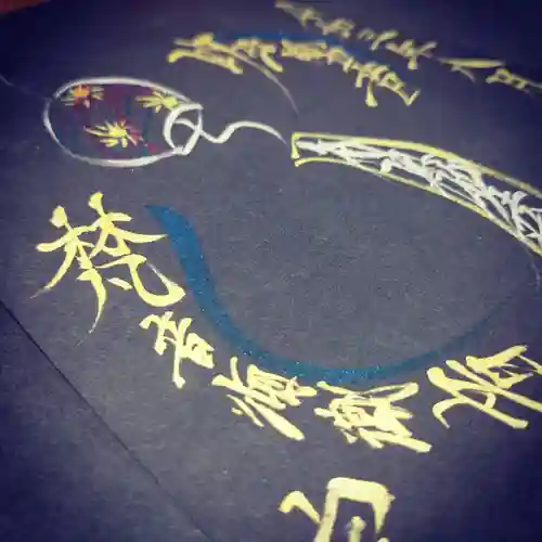 日蓮宗 総本山 塔頭 定林坊(じょうりんぼう)の御朱印