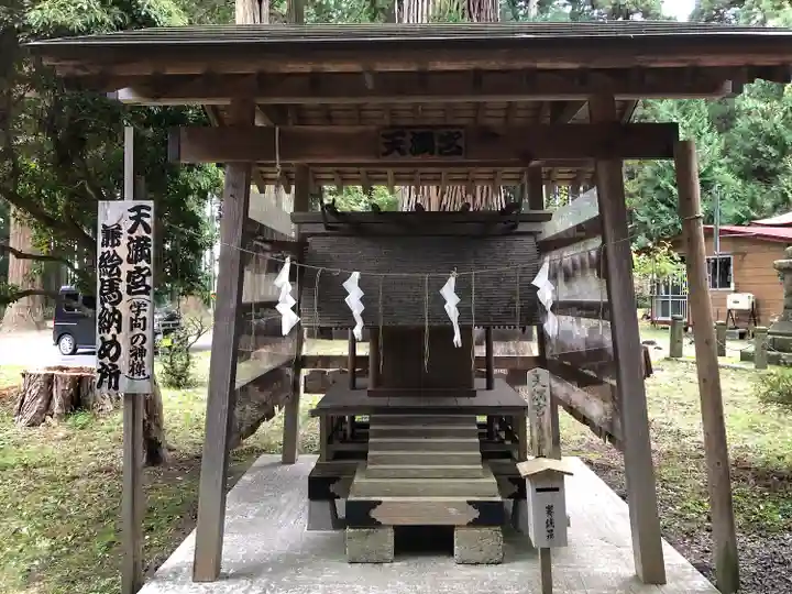 花松神社(青森県)