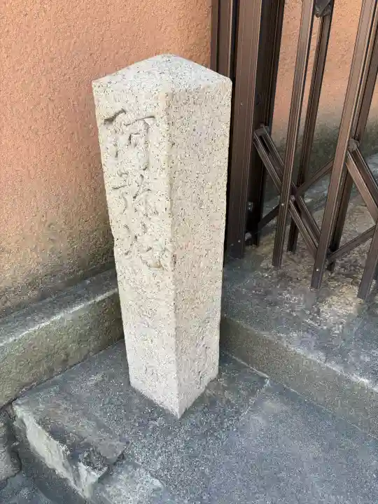 寳樹寺の{uncategorized: "未分類", other: "その他", undefined: "問題あり", building: "その他建物", grave: "お墓", sacred_gate: "鳥居", guardian: "狛犬", statue: "像", buddha: "仏像", history: "歴史", nature: "自然", garden: "庭園", animal: "動物", pagoda: "塔", temizu: "手水舎", mountain_gate: "山門・神門", sanctuary: "本殿・本堂", subordinate: "末社・摂社", art: "芸術", scenery: "景色", jizo: "地蔵", ema: "絵馬", goshuin: "御朱印", omikuji: "おみくじ", items: "授与品その他", amulet: "お守り", goshuincho: "御朱印帳", eats: "食事", festival: "お祭り", votive_dance: "神楽", shichigosan: "七五三参", wedding: "結婚式", experience: "体験その他", initially: "初詣", around: "周辺", anti_infection: "感染症対策"}