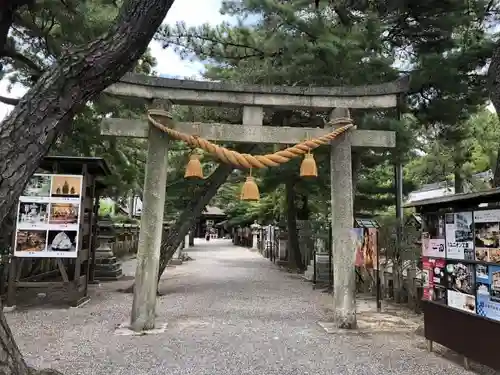 建部大社の鳥居