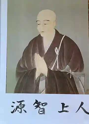 梅香寺(三重県)