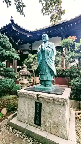 法輪寺の像