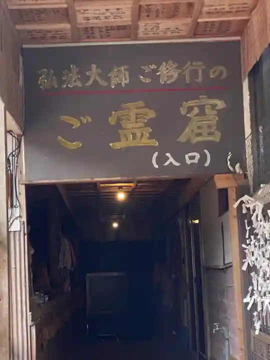 椿堂 遍照院のその他建物