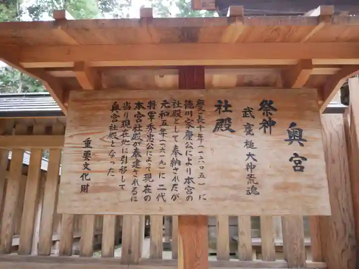 鹿島神宮のその他建物