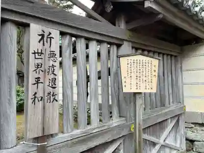 白峯寺(香川県)