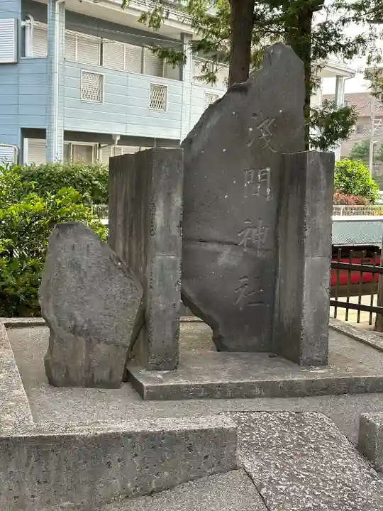 千疋伊南理神社(埼玉県)