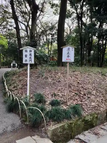 明治神宮(東京都)