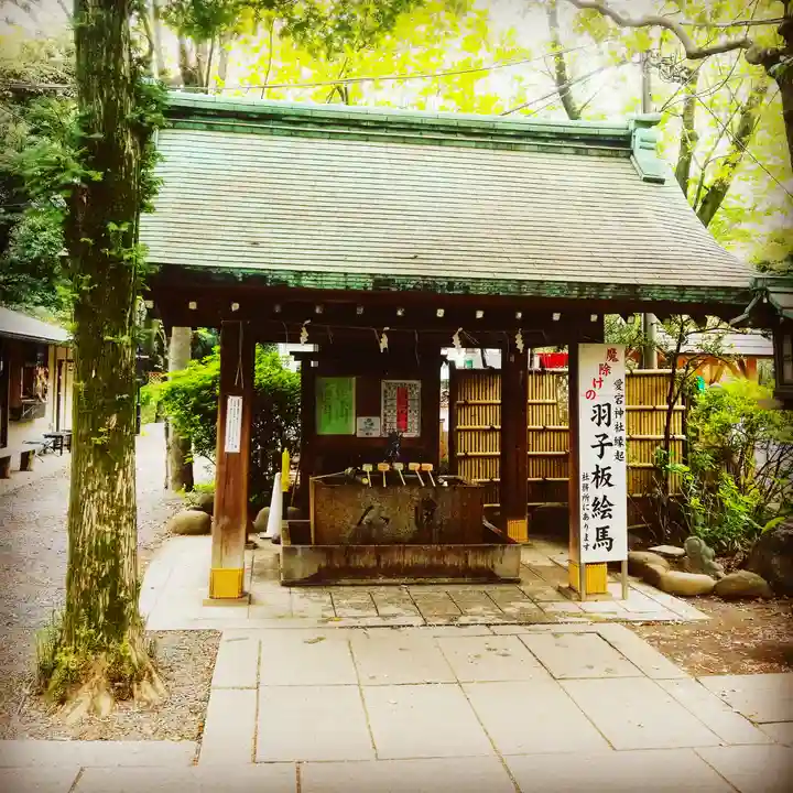 愛宕神社の手水舎