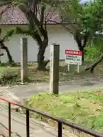 松栄寺のその他建物