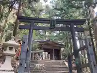 愛宕神社(京都府)