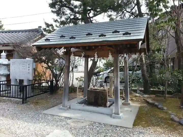 三社神社の手水舎
