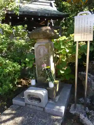 正福寺(東京都)