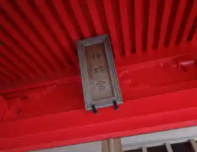 高瀧神社(千葉県)