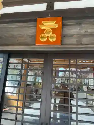 児玉神社(山口県)