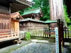 事任八幡宮の本殿