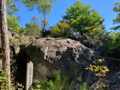 石上布都魂神社(岡山県)
