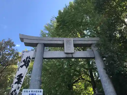 二日市八幡宮の鳥居