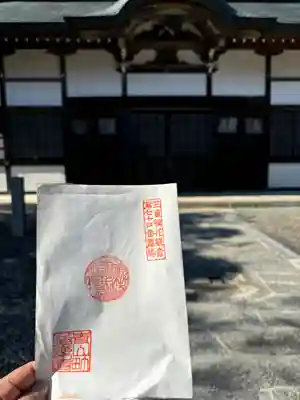 極楽寺(三重県)