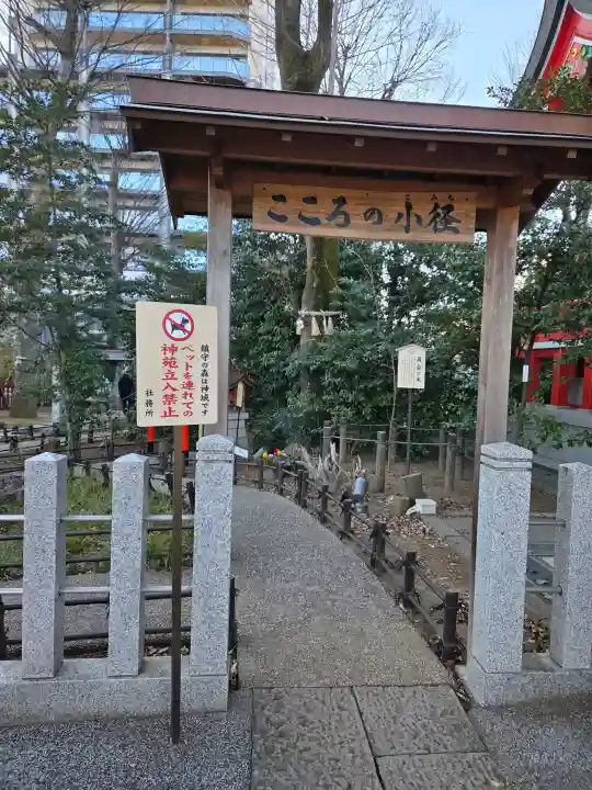 川越八幡宮の{uncategorized: "未分類", other: "その他", undefined: "問題あり", building: "その他建物", grave: "お墓", sacred_gate: "鳥居", guardian: "狛犬", statue: "像", buddha: "仏像", history: "歴史", nature: "自然", garden: "庭園", animal: "動物", pagoda: "塔", temizu: "手水舎", mountain_gate: "山門・神門", sanctuary: "本殿・本堂", subordinate: "末社・摂社", art: "芸術", scenery: "景色", jizo: "地蔵", ema: "絵馬", goshuin: "御朱印", omikuji: "おみくじ", items: "授与品その他", amulet: "お守り", goshuincho: "御朱印帳", eats: "食事", festival: "お祭り", votive_dance: "神楽", shichigosan: "七五三参", wedding: "結婚式", experience: "体験その他", initially: "初詣", around: "周辺", anti_infection: "感染症対策"}