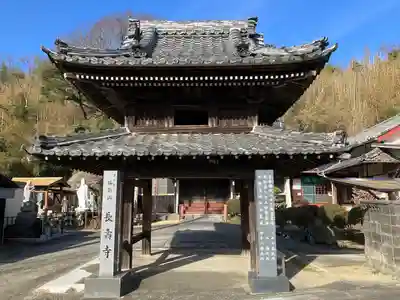 長寿寺(愛知県)