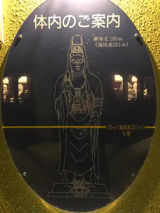 大観密寺(宮城県)