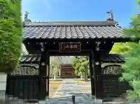 林松院(宮城県)