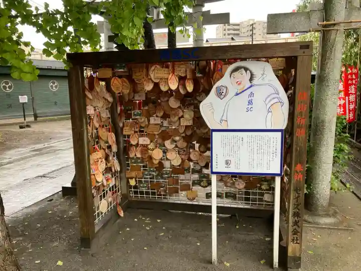 亀有香取神社(東京都)