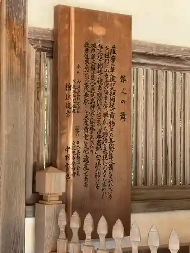 大山祇神社(愛媛県)