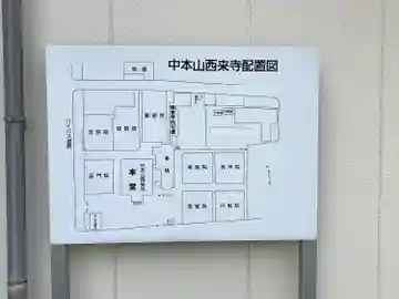 慈眼院(三重県)