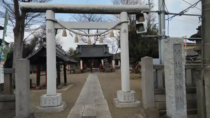 橘神社の鳥居