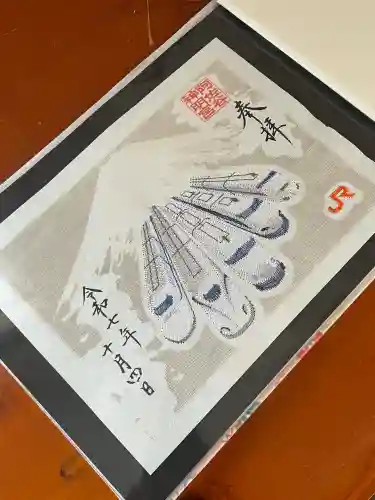 阿佐ヶ谷神明宮の御朱印