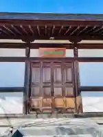 長明寺のその他建物