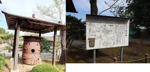 志波彦神社・鹽竈神社(宮城県)