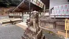 安志加茂神社(兵庫県)