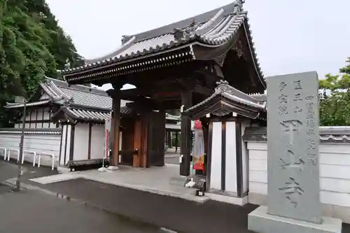 甲山寺の山門