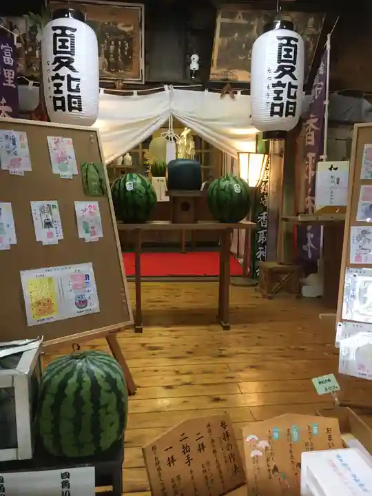 富里香取神社の本殿・本堂