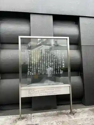 一心寺(大阪府)