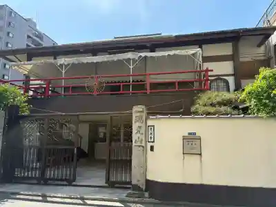 月洲寺の{uncategorized: "未分類", other: "その他", undefined: "問題あり", building: "その他建物", grave: "お墓", sacred_gate: "鳥居", guardian: "狛犬", statue: "像", buddha: "仏像", history: "歴史", nature: "自然", garden: "庭園", animal: "動物", pagoda: "塔", temizu: "手水舎", mountain_gate: "山門・神門", sanctuary: "本殿・本堂", subordinate: "末社・摂社", art: "芸術", scenery: "景色", jizo: "地蔵", ema: "絵馬", goshuin: "御朱印", omikuji: "おみくじ", items: "授与品その他", amulet: "お守り", goshuincho: "御朱印帳", eats: "食事", festival: "お祭り", votive_dance: "神楽", shichigosan: "七五三参", wedding: "結婚式", experience: "体験その他", initially: "初詣", around: "周辺", anti_infection: "感染症対策"}