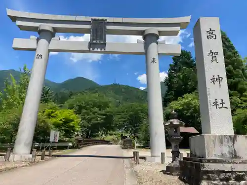 高賀神社の鳥居