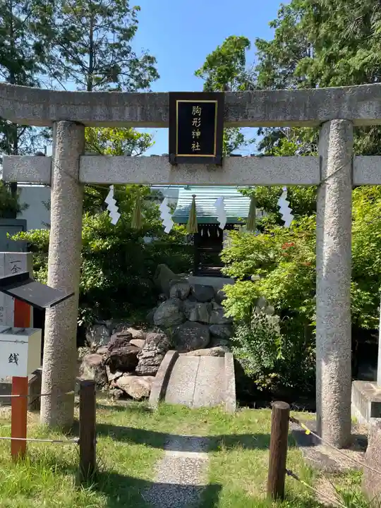 沖田神社(岡山県)
