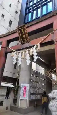築土神社(東京都)