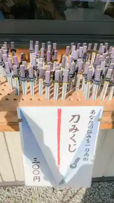 美濃國一宮　南宮大社(岐阜県)