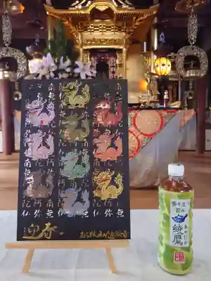 隨願寺(三重県)