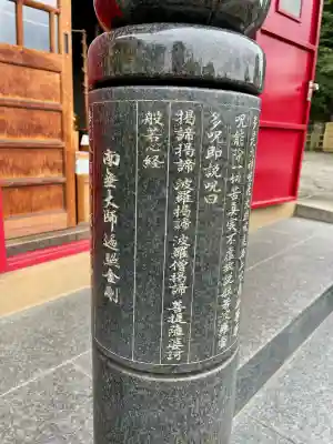 東福寺(神奈川県)