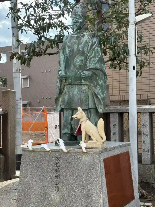 安倍晴明神社(阿倍王子神社境外末社)の{uncategorized: "未分類", other: "その他", undefined: "問題あり", building: "その他建物", grave: "お墓", sacred_gate: "鳥居", guardian: "狛犬", statue: "像", buddha: "仏像", history: "歴史", nature: "自然", garden: "庭園", animal: "動物", pagoda: "塔", temizu: "手水舎", mountain_gate: "山門・神門", sanctuary: "本殿・本堂", subordinate: "末社・摂社", art: "芸術", scenery: "景色", jizo: "地蔵", ema: "絵馬", goshuin: "御朱印", omikuji: "おみくじ", items: "授与品その他", amulet: "お守り", goshuincho: "御朱印帳", eats: "食事", festival: "お祭り", votive_dance: "神楽", shichigosan: "七五三参", wedding: "結婚式", experience: "体験その他", initially: "初詣", around: "周辺", anti_infection: "感染症対策"}