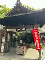 全興寺(大阪府)