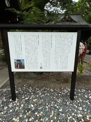 若宮八幡社(愛知県)