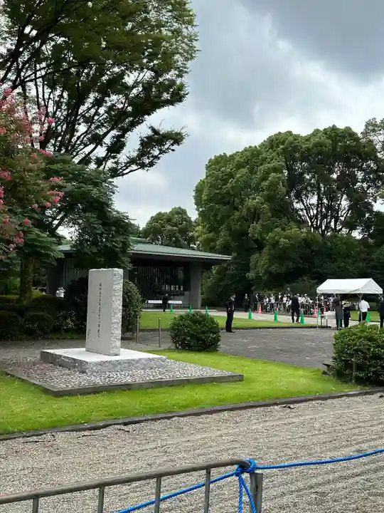 千鳥ヶ淵戦没者墓苑(東京都)